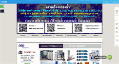Desktop Screenshot of duan-daw.com